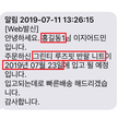 2019년 7월 11일 (목) 04:30 판의 섬네일