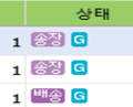 2016년 9월 20일 (화) 08:42 판의 섬네일