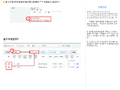 2016년 1월 14일 (목) 07:39 판의 섬네일