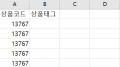 2022년 8월 9일 (화) 14:15 판의 섬네일