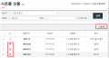 2019년 2월 5일 (화) 10:47 판의 섬네일