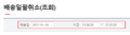2017년 1월 23일 (월) 07:36 판의 섬네일