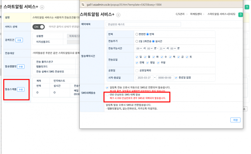 파일:미체크 조건.png
