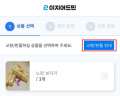 2022년 5월 23일 (월) 08:07 판의 섬네일