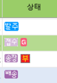 2016년 6월 23일 (목) 09:37 판의 섬네일