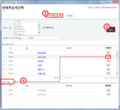 2015년 9월 16일 (수) 06:53 판의 섬네일