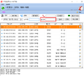 2019년 5월 27일 (월) 01:05 판의 섬네일