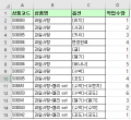 2026년 6월 8일 (월) 09:00 판의 섬네일