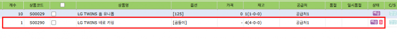 파일:20260714 수량만큼 10배수 - 10.png