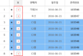 2016년 6월 23일 (목) 05:10 판의 섬네일