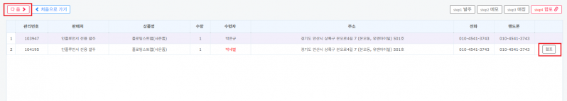 파일:발주-35.png