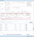 2016년 12월 29일 (목) 06:57 판의 섬네일