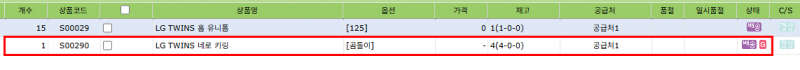 파일:20260714 수량만큼 10배수 - 15.png