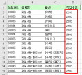 2026년 6월 8일 (월) 09:01 판의 섬네일