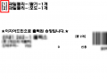 2024년 11월 27일 (수) 04:27 판의 섬네일