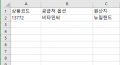 2022년 7월 11일 (월) 05:38 판의 섬네일