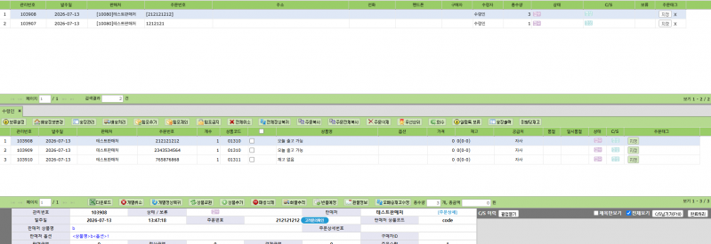 파일:합포제외 1.png