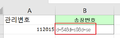 2019년 11월 25일 (월) 04:25 판의 섬네일