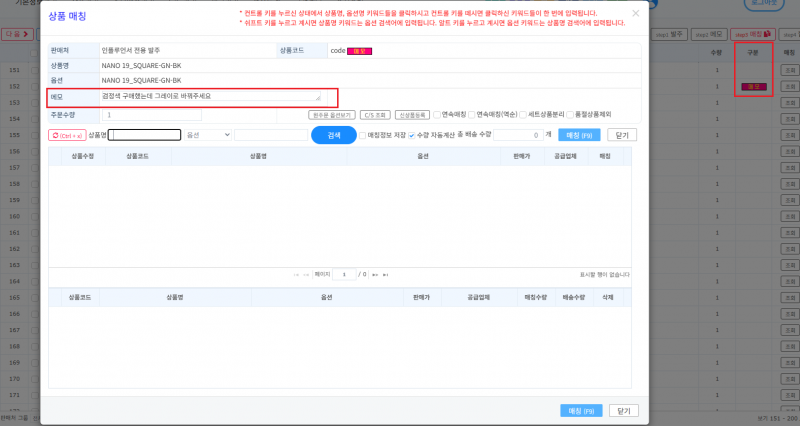 파일:발주-9.png
