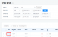 상품정보변경페이지 2026-05-21.png