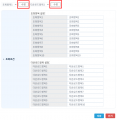 2023년 3월 16일 (목) 08:33 판의 섬네일