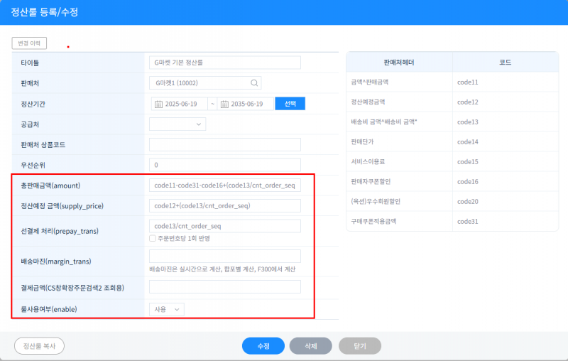 파일:20260519 1716489.png