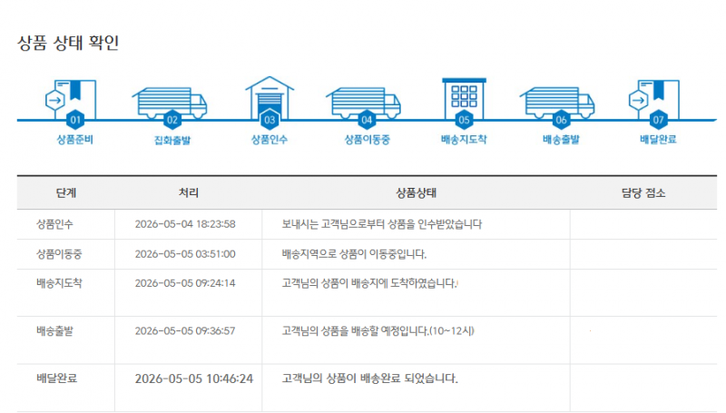 파일:20260617 175702.png