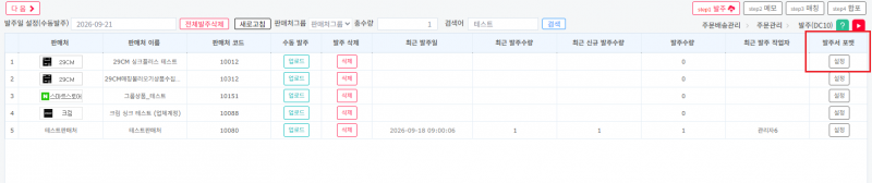 파일:포맷-02.png