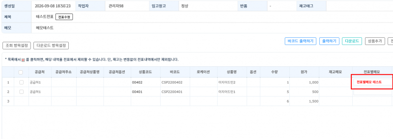 파일:20260918 002642.png
