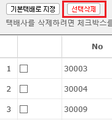 2016년 5월 27일 (금) 05:39 판의 섬네일