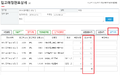 2019년 8월 26일 (월) 03:49 판의 섬네일