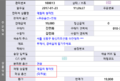 2017년 1월 26일 (목) 05:22 판의 섬네일