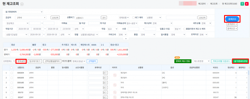 파일:현조검색.png