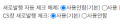 송장번호새로발행.png