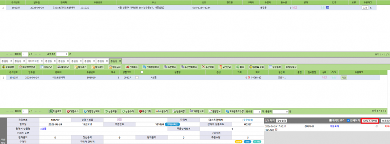 파일:Cs이력남기기1.png