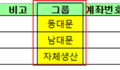 2016년 6월 1일 (수) 04:12 판의 섬네일