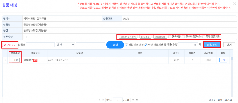 파일:발주-38.png