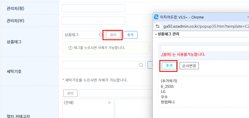 파일:상품태그 2026-05-22-001.png