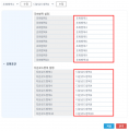 2023년 3월 16일 (목) 08:45 판의 섬네일