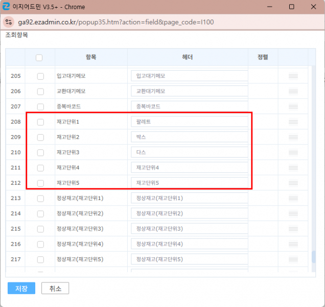 파일:20260922 170017.png