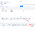 2022년 10월 11일 (화) 03:34 판의 섬네일