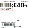 2019년 6월 7일 (금) 05:11 판의 섬네일