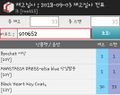 2018년 9월 26일 (수) 03:48 판의 섬네일