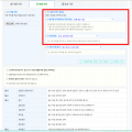 엑셀이동 업로드옵션 선택가능.png