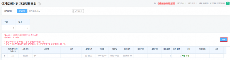 파일:20260820 175245.png
