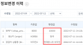 2022년 7월 11일 (월) 05:27 판의 섬네일