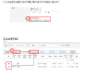 2016년 3월 29일 (화) 00:37 판의 섬네일