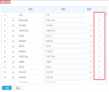 2022년 11월 23일 (수) 07:43 판의 섬네일