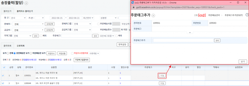 파일:Hd ordertag 7.png