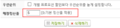 2017년 3월 14일 (화) 10:04 판의 섬네일